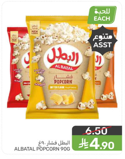available at Mazaya in KSA, Saudi Arabia, Saudi - Dammam