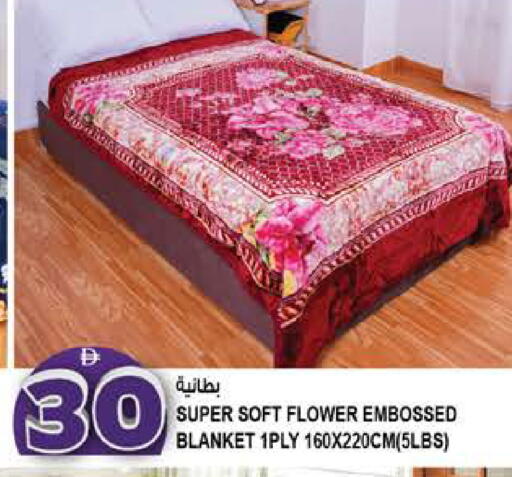 available at هاشم هايبرماركت in الإمارات العربية المتحدة , الامارات - الشارقة / عجمان