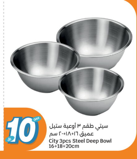 available at City Hypermarket in Qatar - Umm Salal