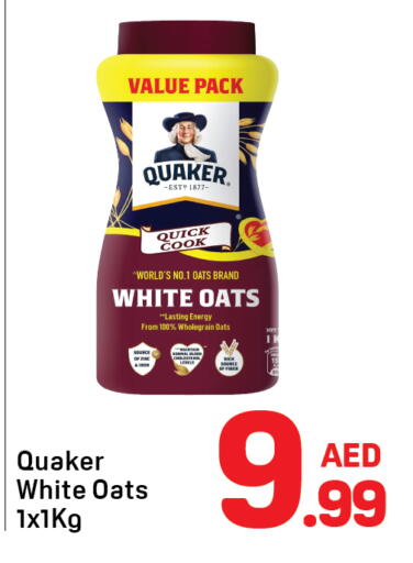 available at دي تو دي in الإمارات العربية المتحدة , الامارات - دبي