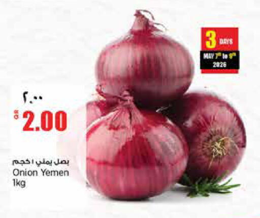 Onion from Yemen available at ريتيل مارت in قطر - الدوحة