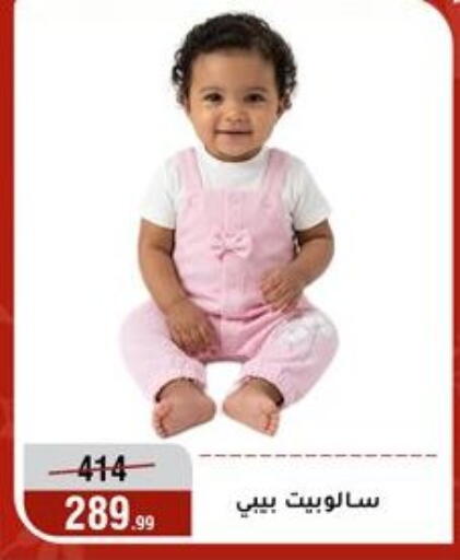 available at المرشدي in Egypt - القاهرة