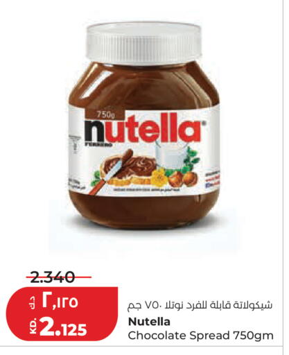 available at Lulu Hypermarket  in Kuwait - Kuwait City