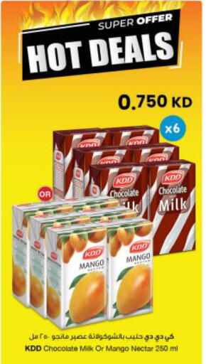 Mango available at The Sultan Center in Kuwait - Kuwait City