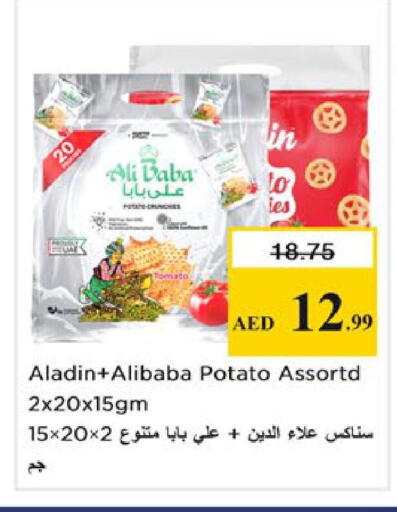Tomato Potato available at Nesto Hypermarket in UAE - Ras al Khaimah