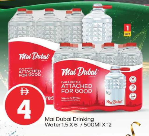 available at TALAL MARKET in UAE - Dubai