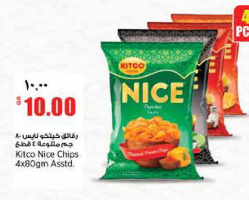 available at ريتيل مارت in قطر - الدوحة