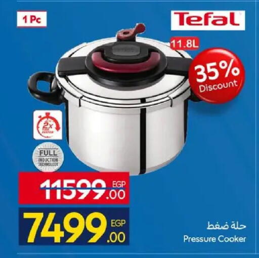 available at كارفور in Egypt - القاهرة