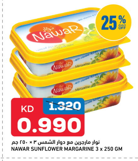 available at Oncost in Kuwait - Ahmadi Governorate