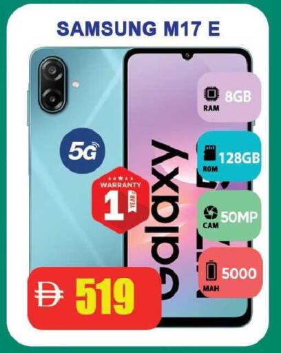 available at Leptis Hypermarket  in UAE - Ras al Khaimah