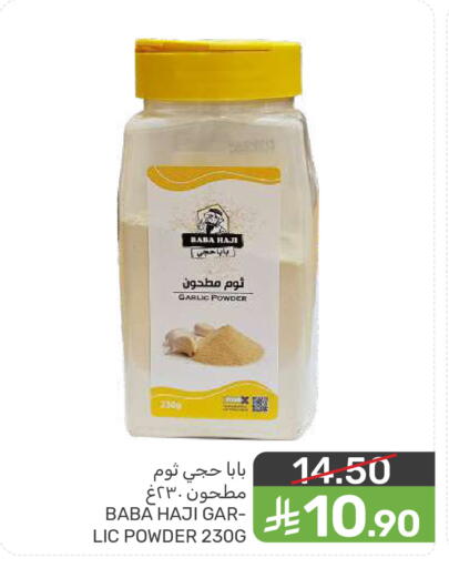 Garlic available at  مـزايــا in مملكة العربية السعودية, السعودية, سعودية - المنطقة الشرقية