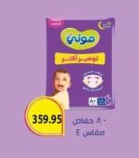 available at أسواق العثيم in Egypt - القاهرة