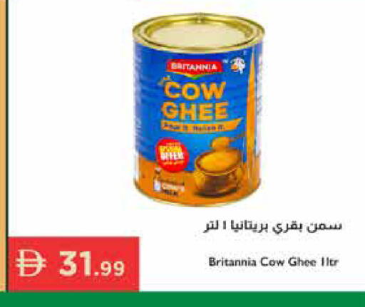 available at إسطنبول سوبرماركت in الإمارات العربية المتحدة , الامارات - أبو ظبي