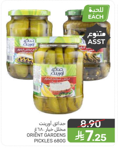 available at  مـزايــا in مملكة العربية السعودية, السعودية, سعودية - المنطقة الشرقية