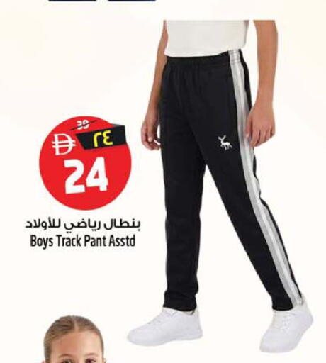 available at Safari Hypermarket  in UAE - Dubai