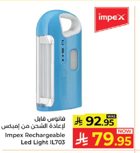 available at Kabayan Hypermarket in KSA, Saudi Arabia, Saudi - Jeddah