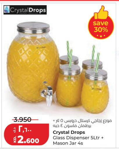 available at لولو هايبر ماركت in الكويت - مدينة الكويت