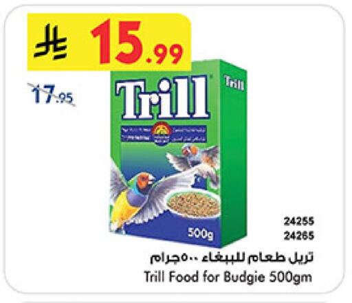available at Bin Dawood in KSA, Saudi Arabia, Saudi - Khamis Mushait
