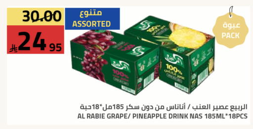 Pineapple available at Astra Markets in KSA, Saudi Arabia, Saudi - Tabuk