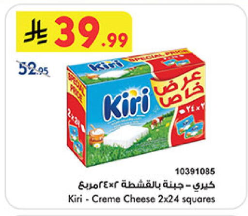 available at Bin Dawood in KSA, Saudi Arabia, Saudi - Medina