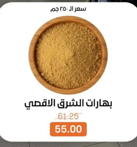 available at بيت الجملة in Egypt - القاهرة
