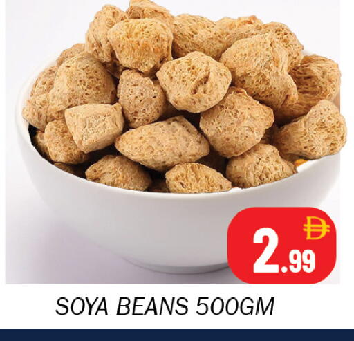 available at سوق المبارك هايبرماركت in الإمارات العربية المتحدة , الامارات - الشارقة / عجمان