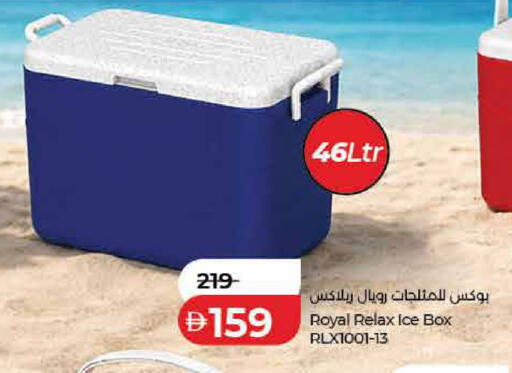 available at لولو هايبرماركت in الإمارات العربية المتحدة , الامارات - الشارقة / عجمان