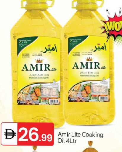 available at TALAL MARKET in UAE - Dubai