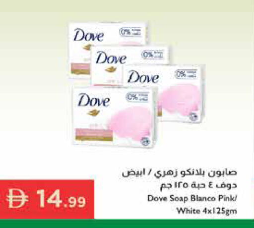 available at إسطنبول سوبرماركت in الإمارات العربية المتحدة , الامارات - أبو ظبي