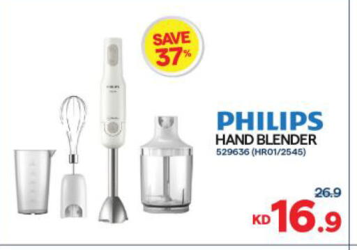available at The Sultan Center in Kuwait - Kuwait City