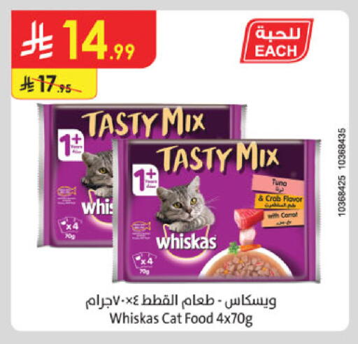 Carrot available at الدانوب in مملكة العربية السعودية, السعودية, سعودية - الخرج