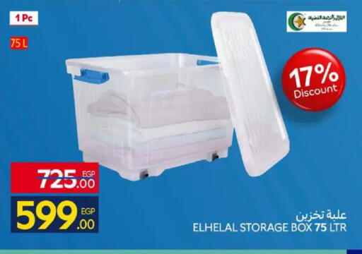available at كارفور in Egypt - القاهرة