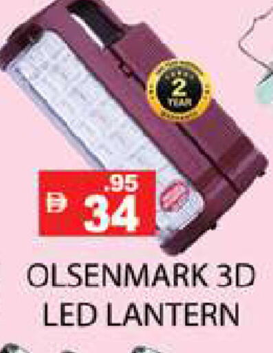 available at Zain Mart Supermarket in UAE - Ras al Khaimah