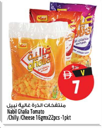 Tomato available at Safari Hypermarket  in UAE - Dubai