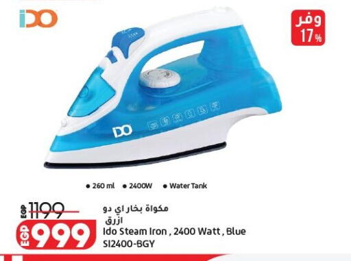 available at Lulu Hypermarket  in Egypt - Cairo