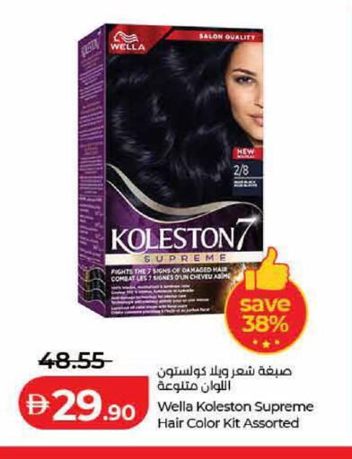 available at Lulu Hypermarket in UAE - Ras al Khaimah