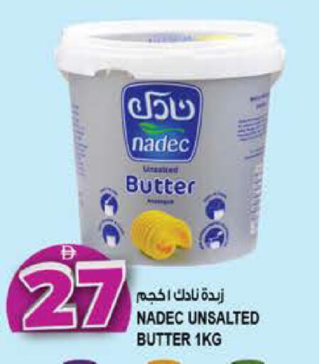 available at هاشم هايبرماركت in الإمارات العربية المتحدة , الامارات - الشارقة / عجمان