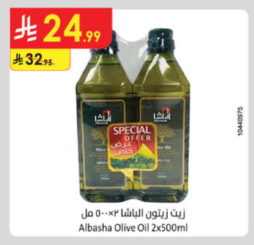 available at الدانوب in مملكة العربية السعودية, السعودية, سعودية - الخرج
