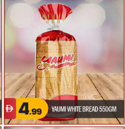 available at BIGmart in UAE - Abu Dhabi