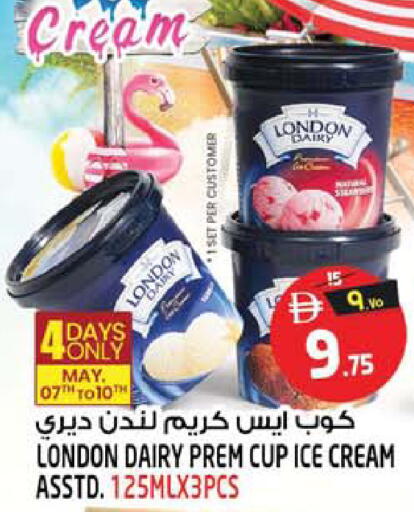 available at سفاري هايبرماركت in الإمارات العربية المتحدة , الامارات - الشارقة / عجمان