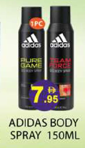available at Zain Mart Supermarket in UAE - Ras al Khaimah
