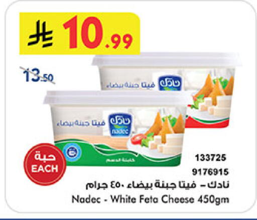 available at بن داود in مملكة العربية السعودية, السعودية, سعودية - مكة المكرمة