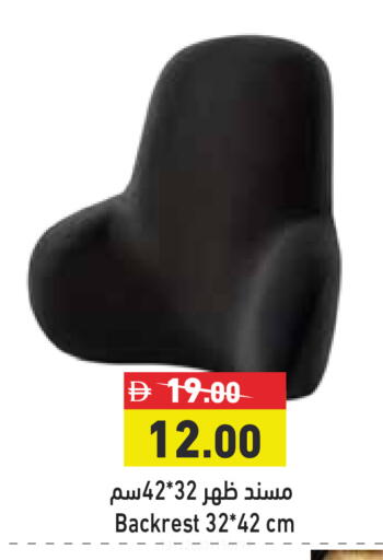 available at أسواق رامز in الإمارات العربية المتحدة , الامارات - رَأْس ٱلْخَيْمَة