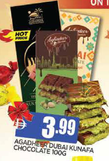 available at المدينة in الإمارات العربية المتحدة , الامارات - الشارقة / عجمان