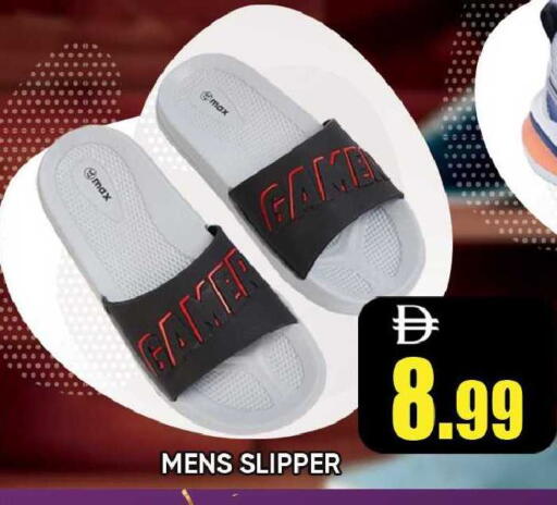 available at Leptis Hypermarket  in UAE - Ras al Khaimah