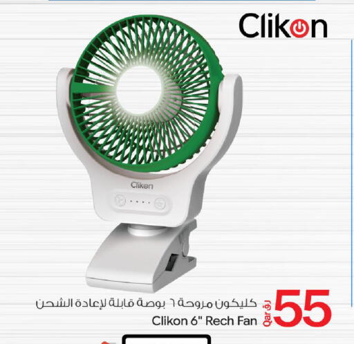 available at بن داود in قطر - الدوحة