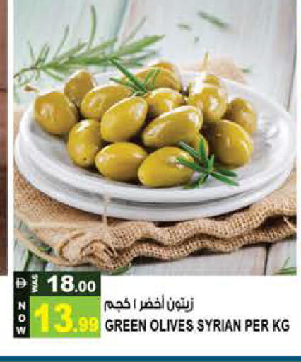 available at هاشم هايبرماركت in الإمارات العربية المتحدة , الامارات - الشارقة / عجمان