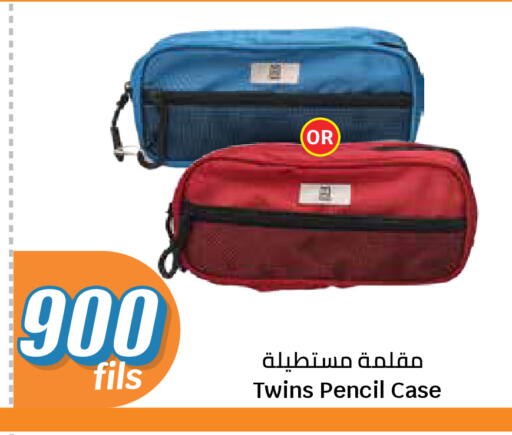 available at سيتي هايبرماركت in الكويت - مدينة الكويت