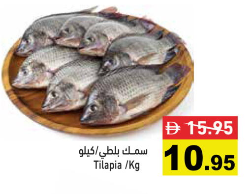 available at أسواق رامز in الإمارات العربية المتحدة , الامارات - رَأْس ٱلْخَيْمَة