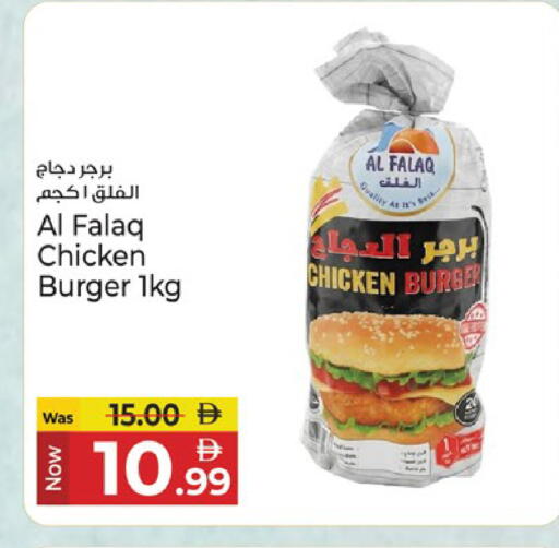 available at Kenz Hypermarket in UAE - Sharjah / Ajman